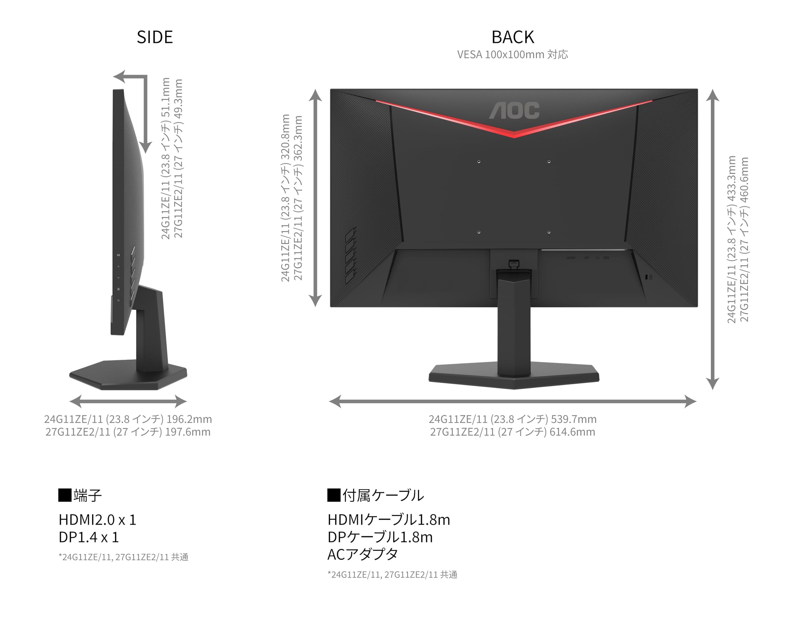 Amazon.co.jp: AOC ゲーミングモニター 24G11ZE/11, 23.8インチ, フル
