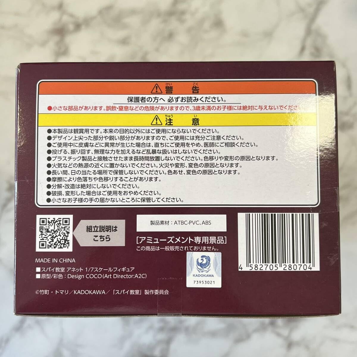 Amazon.co.jp: n elcoco エルココランド エルココ プライズ