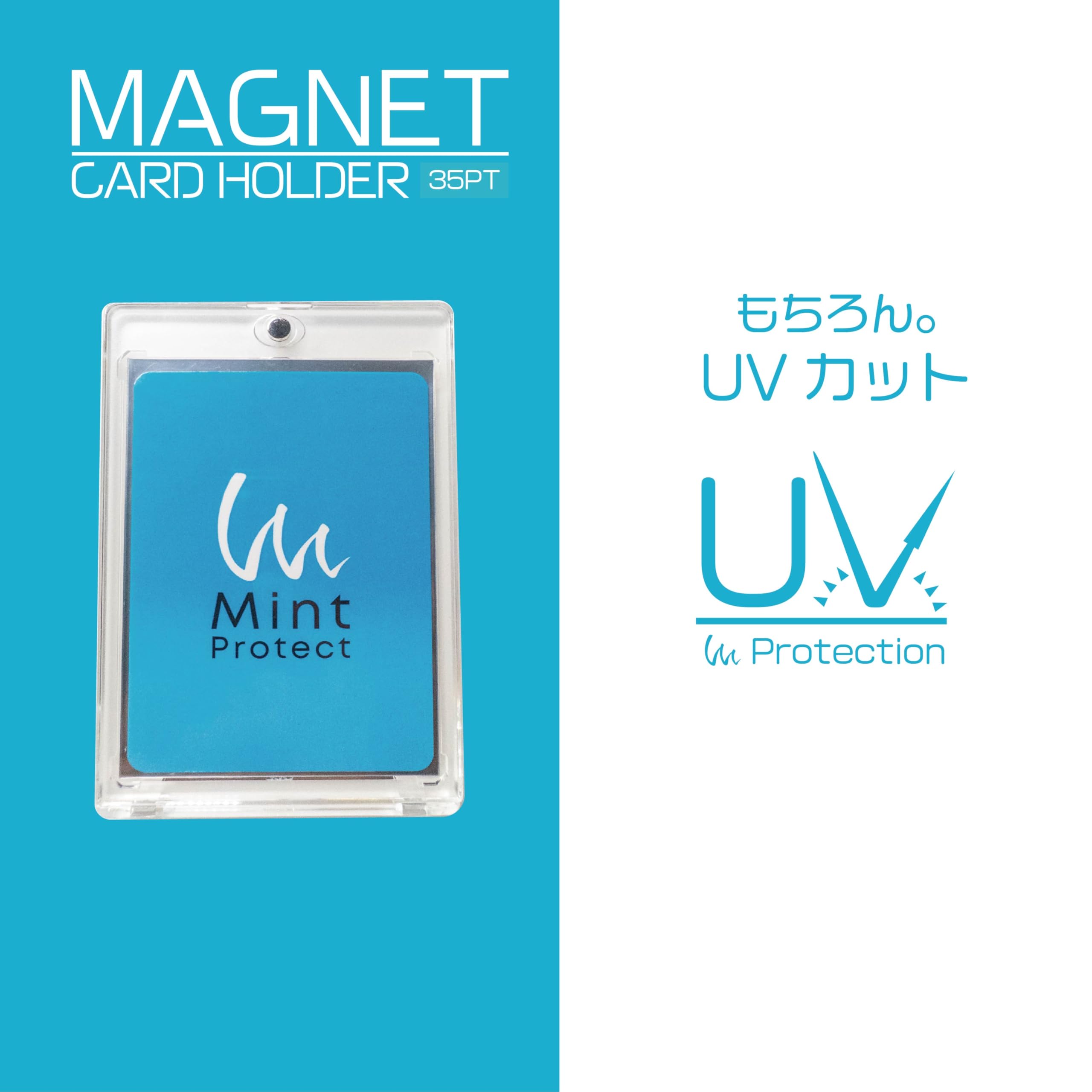 Amazon.co.jp: Mint Protect マグネットローダー【2重スリーブ 対応