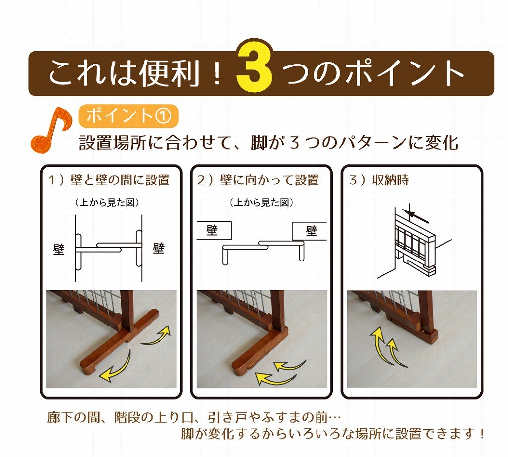 Amazon.co.jp: ワンモード ペットゲート 伸縮 高さ 70cm 幅約67～116cm