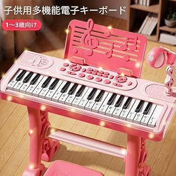 Amazon.co.jp: ShineLuxe 子供用電子キーボード グランドピアノ