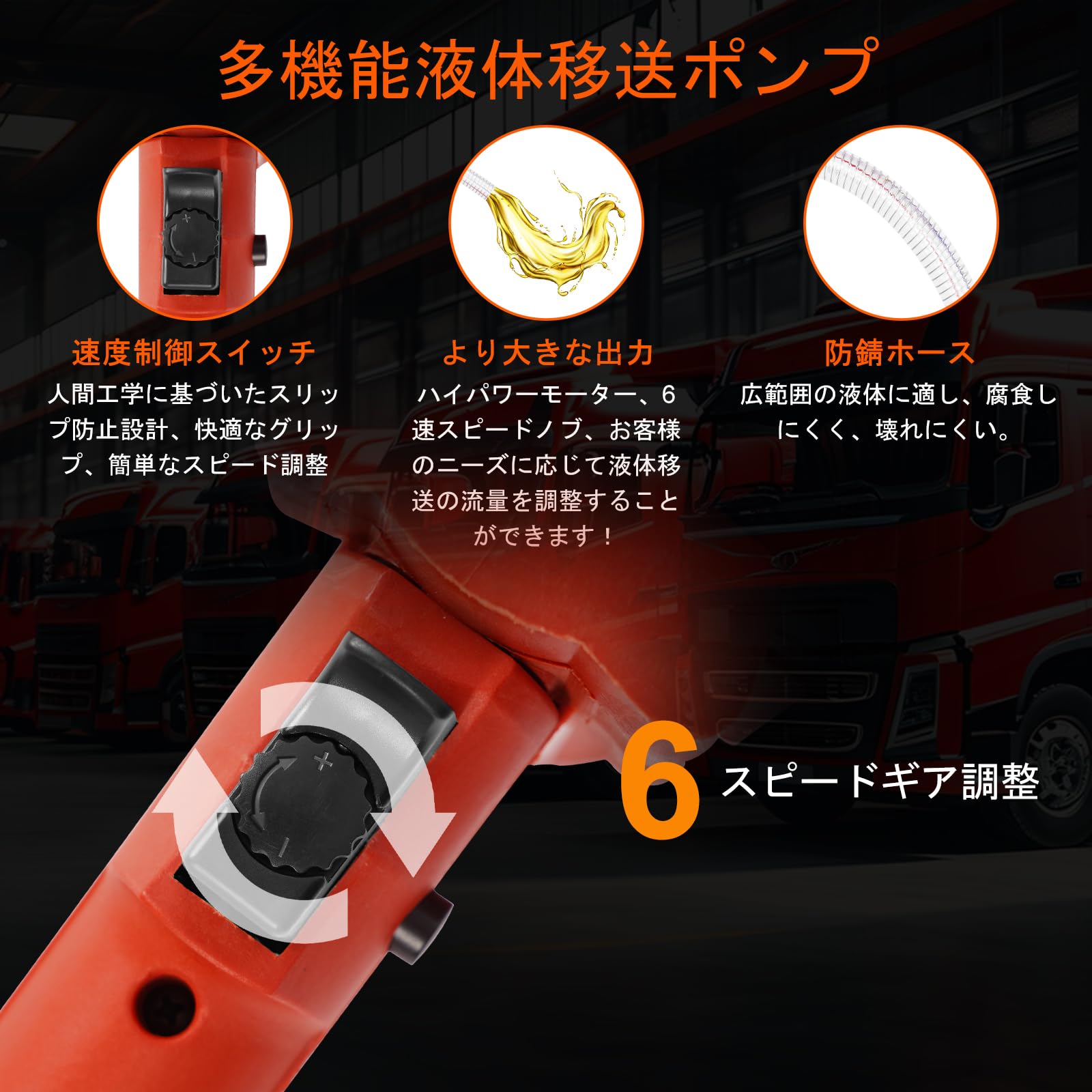 Amazon.co.jp: 110V電動燃料移送ポンプ 2480W 高出力 多機能液体移送