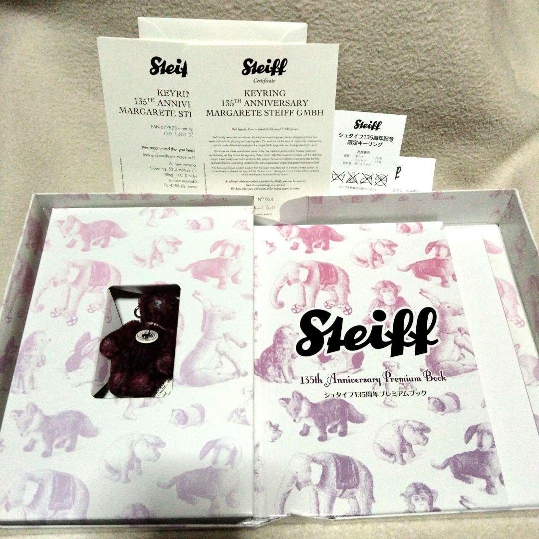 Amazon.co.jp: シュタイフ135周年プレミアムブック テディベア