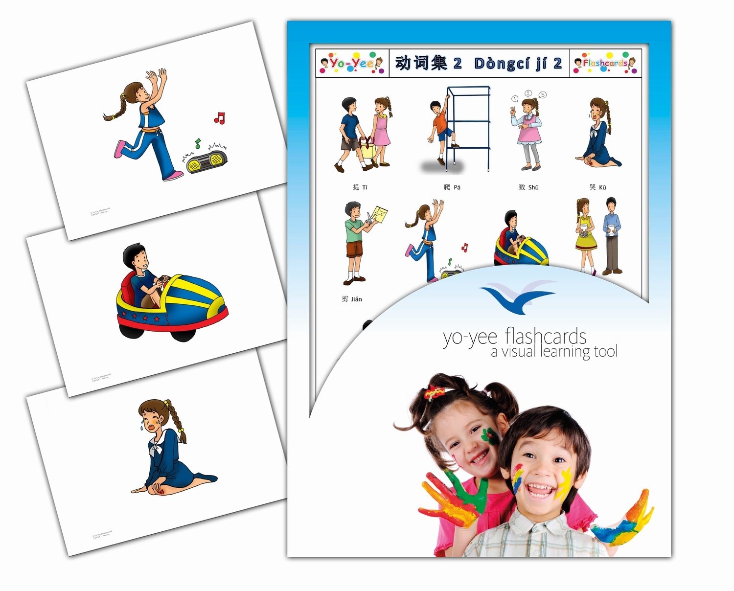 Verbs Flashcards in Chinese - Set 2 - Traditional & Simplified Characters - Vocabulary Picture Cards for Toddlers, Kids, Children and Adults - Mandarin/Pinyin