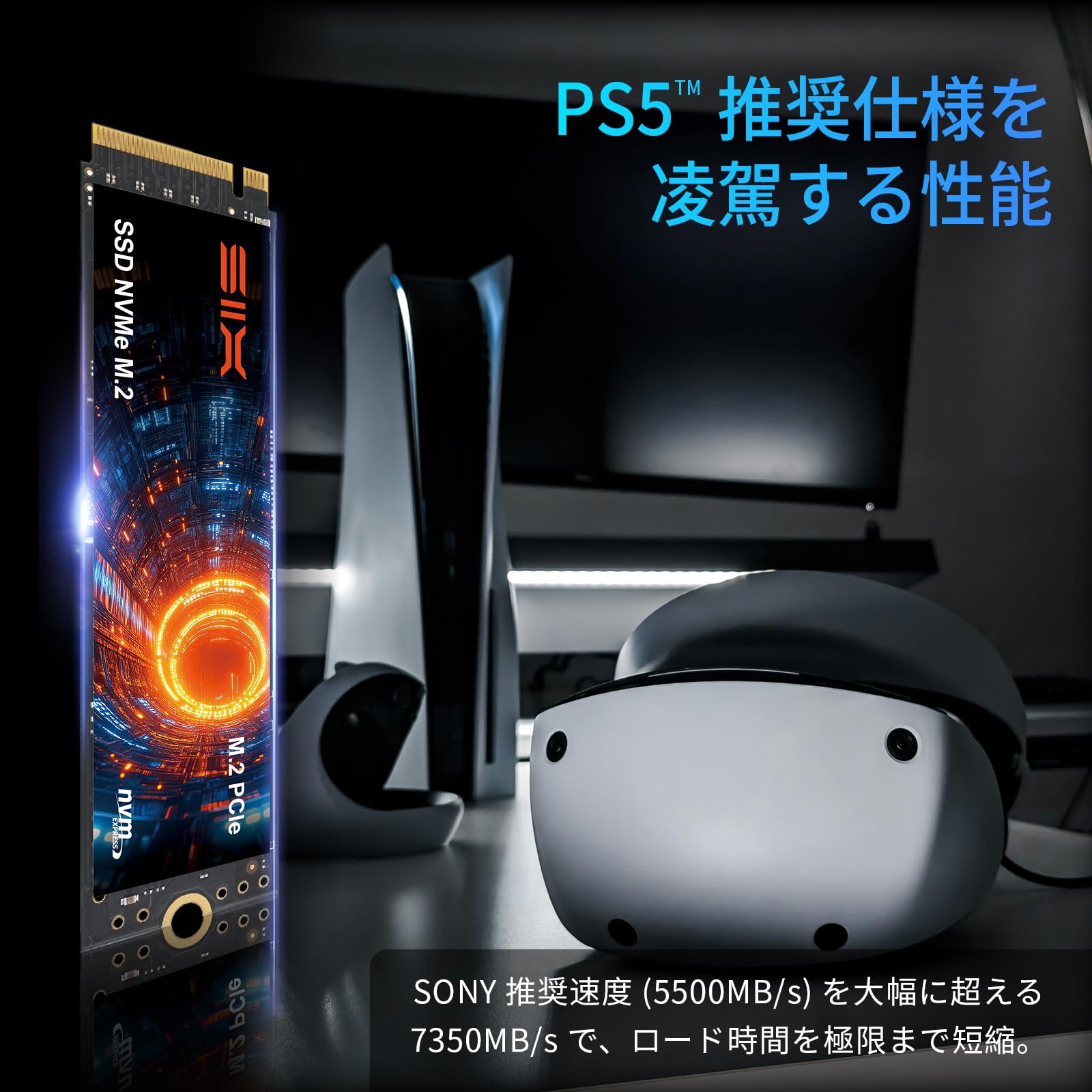 【新品】SIX NVMe M.2SSD PCIe Gen4x4 1TB 2280 Amazon | SIX NVMe M.2 SSD 1TB PCIe Gen4x4，PS5メモリー拡張対応