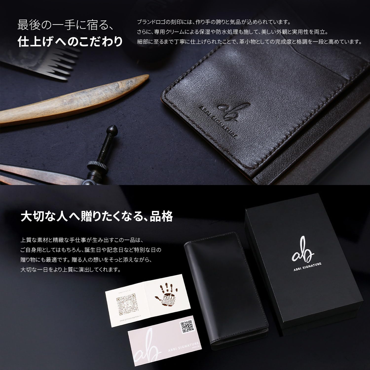 Abbi Signature iPhone 17 Pro Max Case, Made in Japan, Shell Cordovan Made in Japan, Material [Italian Horse Leather, Artisans Handstitched, MagSafe Compatible, Wireless Charging] Black ABS28183i17PM