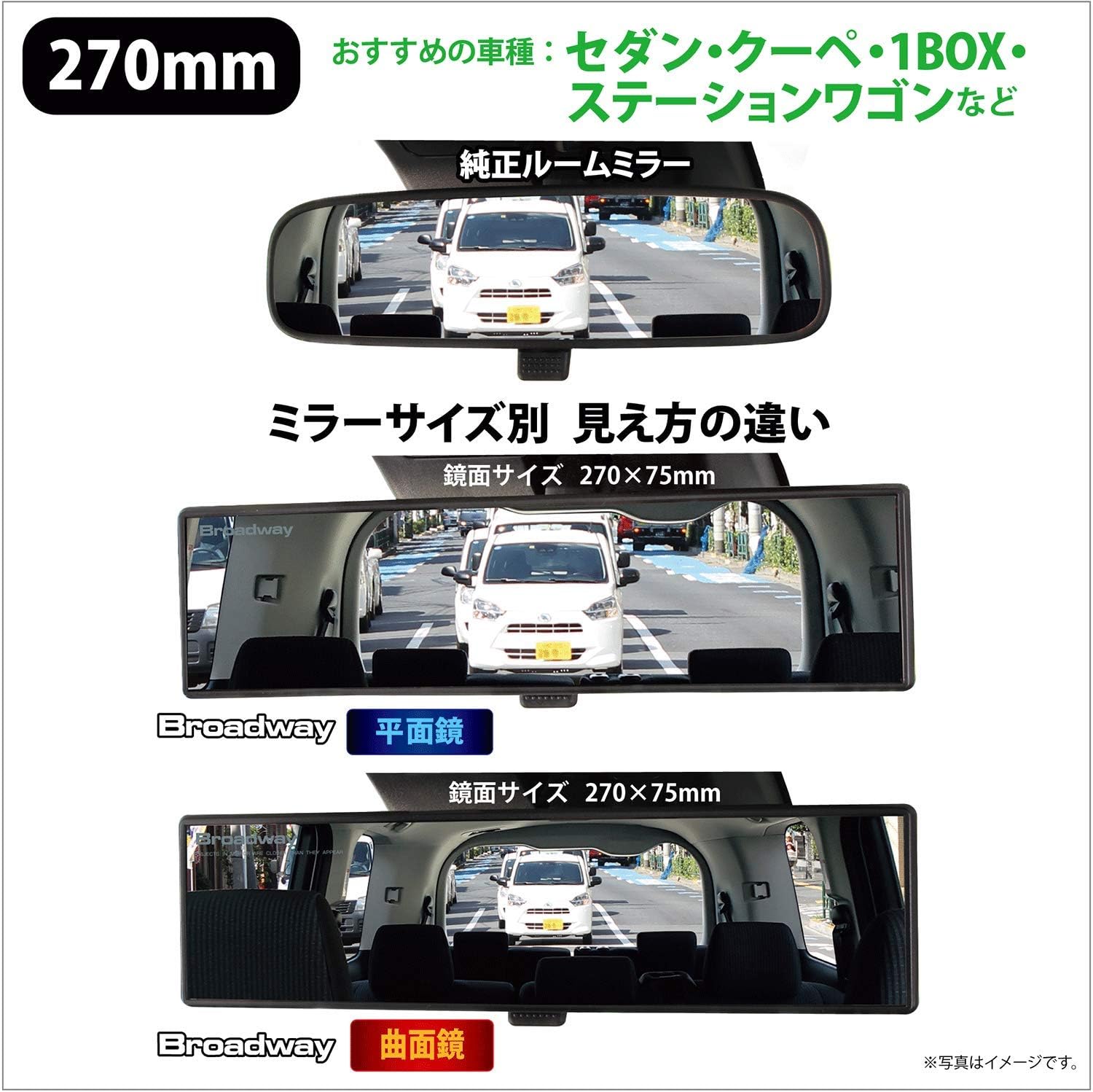 Broadway BW865 270mm (10.63") Convex Aluminum Plating Mirror