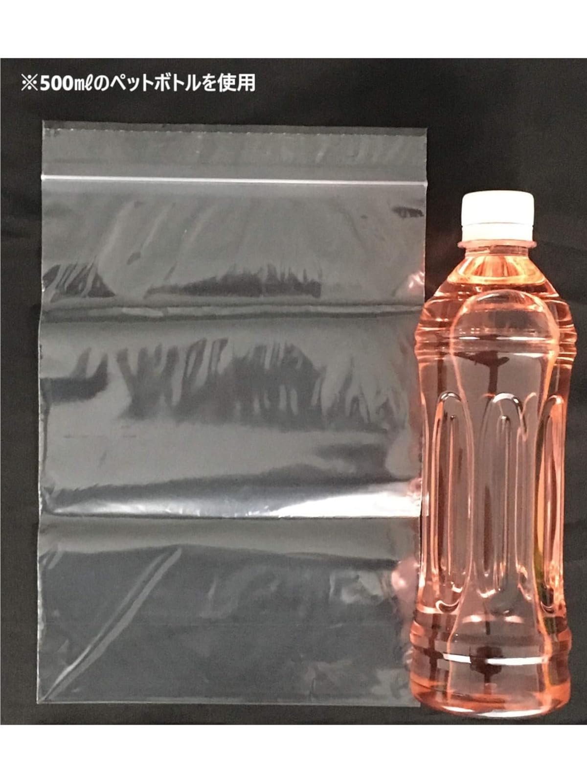 Amazon.co.jp: ジャパックス 防水 防湿 チャック付き ポリ袋 透明 横