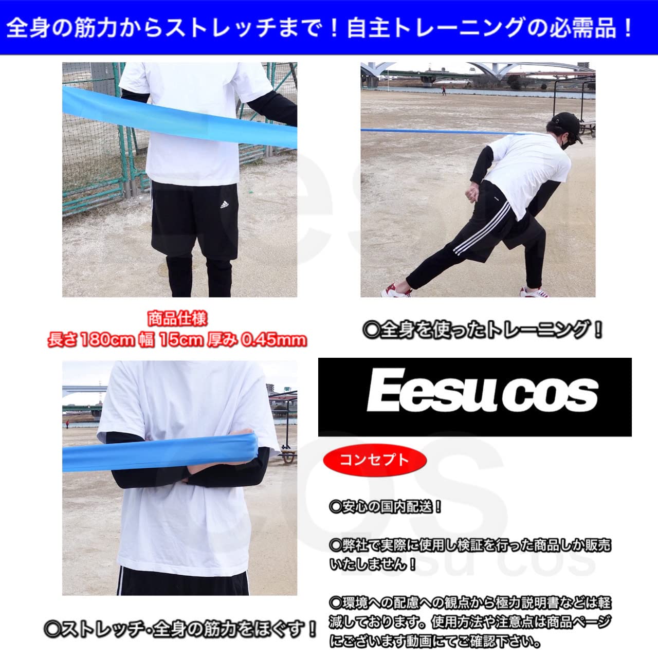 Amazon | 【Eesu cos】野球トレーニング4点セット ゴルフ練習などにも