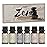 SALUBRITO Zen Fragrance Oil Set, Tea Essential Oil for Diffuser, Candle, Soap Making, White Tea, Black Tea, Green Tea Blended with Rose, Bamboo, Lavender, Sandalwood, Frankincense, Citrus Scented Oil