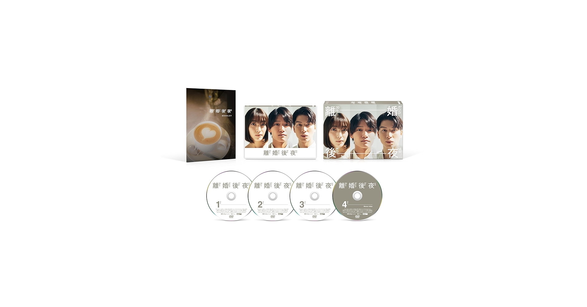 離婚後夜 Blu-ray BOX〈4枚組〉 離婚後夜 Blu-ray BOX〈4枚組〉 - メルカリ