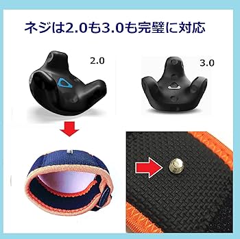 Amazon.co.jp: Fanz VIVE トラッカーベルト（3点セット）tundra