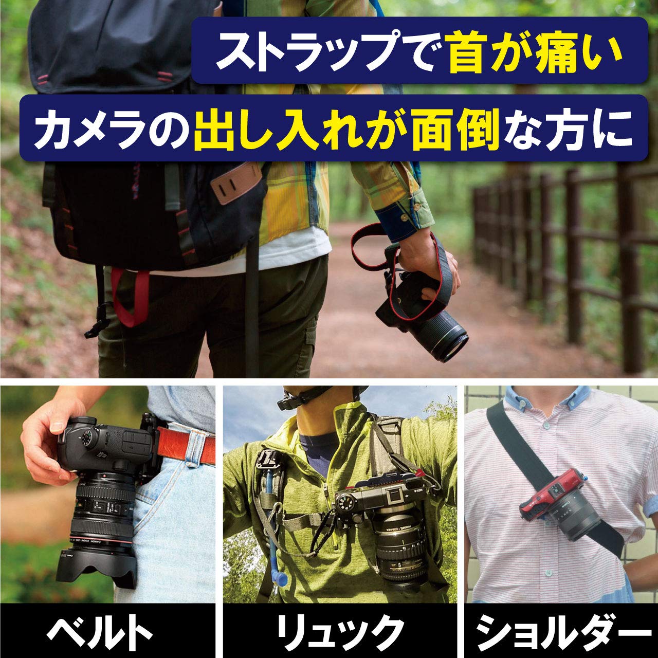 Amazon | nullie 一眼レフ カメラ ストラップ 落下を防ぐ ホルスター