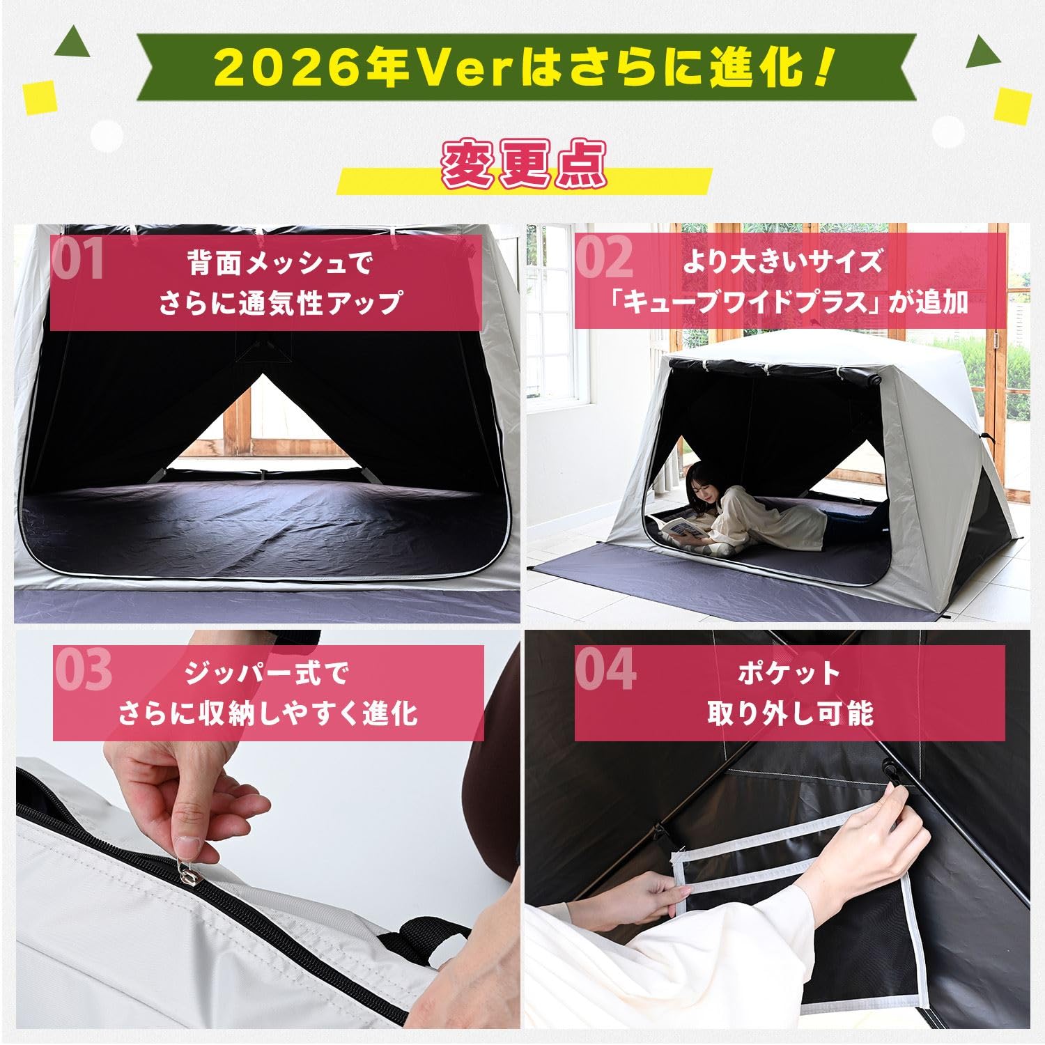 Amazon.co.jp: [キャンパーズコレクション 山善] 傘みたいに広げるだけ