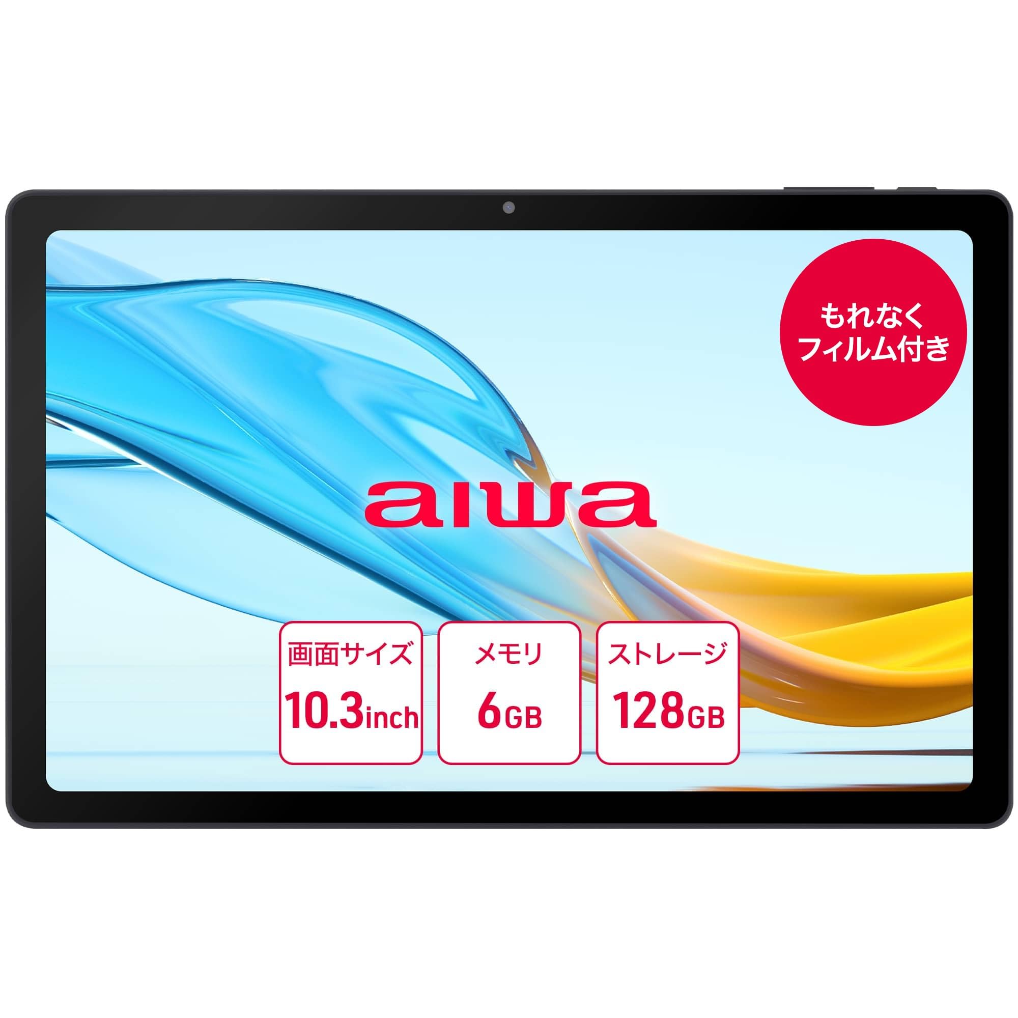 Amazon.co.jp: 【ダイレクト限定品】アイワマーケティング(aiwa