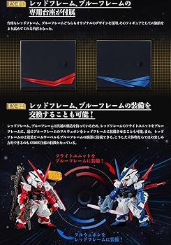 Amazon.co.jp: FW GUNDAM CONVERGE CORE アストレイRED ＆ BLUE セット