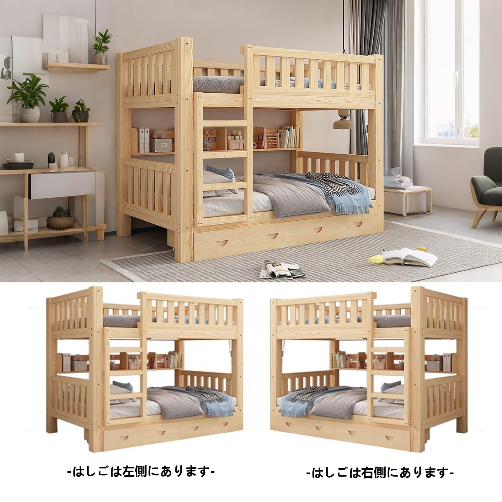 Amazon｜NEONMAN 二段別途 二段ベット2段ベッド 階段付き天然木製