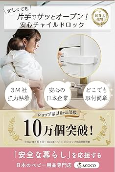   シャイロック サンドイッチプレート Amazon.co.jp: §＆∞＆COCO 冷蔵庫 ロック 鍵 後付け 簡単