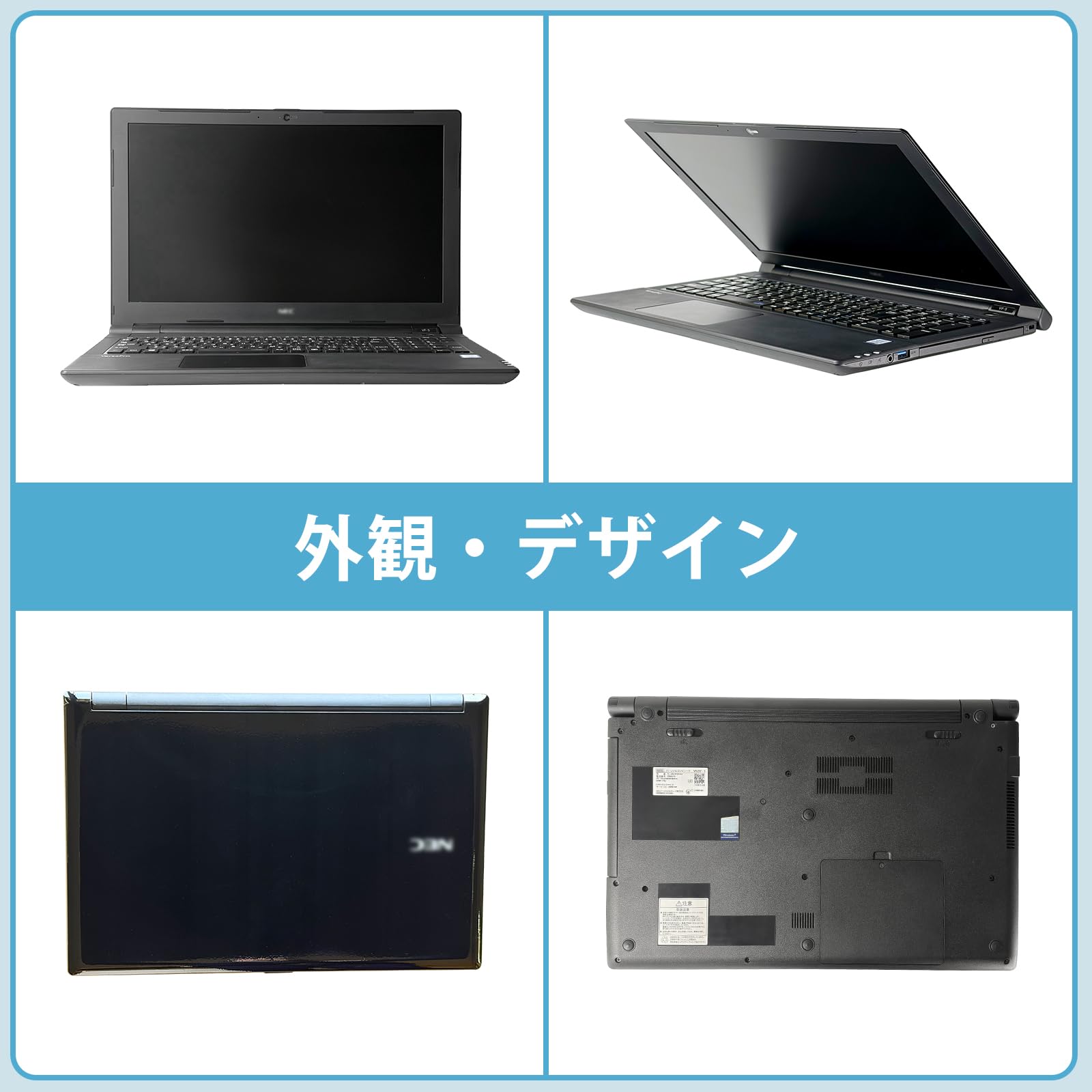 Amazon.co.jp: 【整備済み品】ノートパソコン 中古 VersaPro VRL23 i3