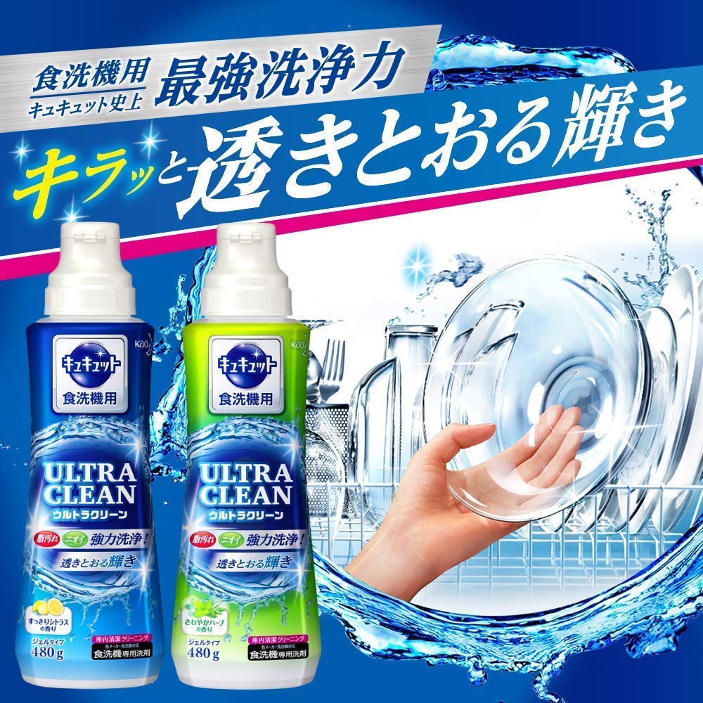 Amazon.co.jp: キュキュット 【まとめ買い】 さわやかハーブの香り