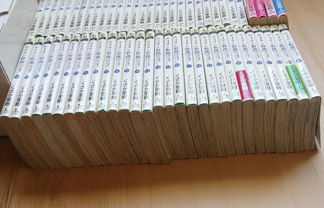 Amazon.co.jp: 最終価格 ケイリン野郎全巻＋GP4冊セット : おもちゃ