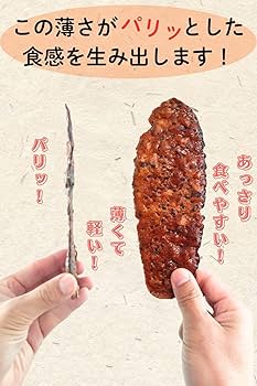 Amazon | かとう創菓 2色かりんとう(味2種類) 1000g(200g×5袋