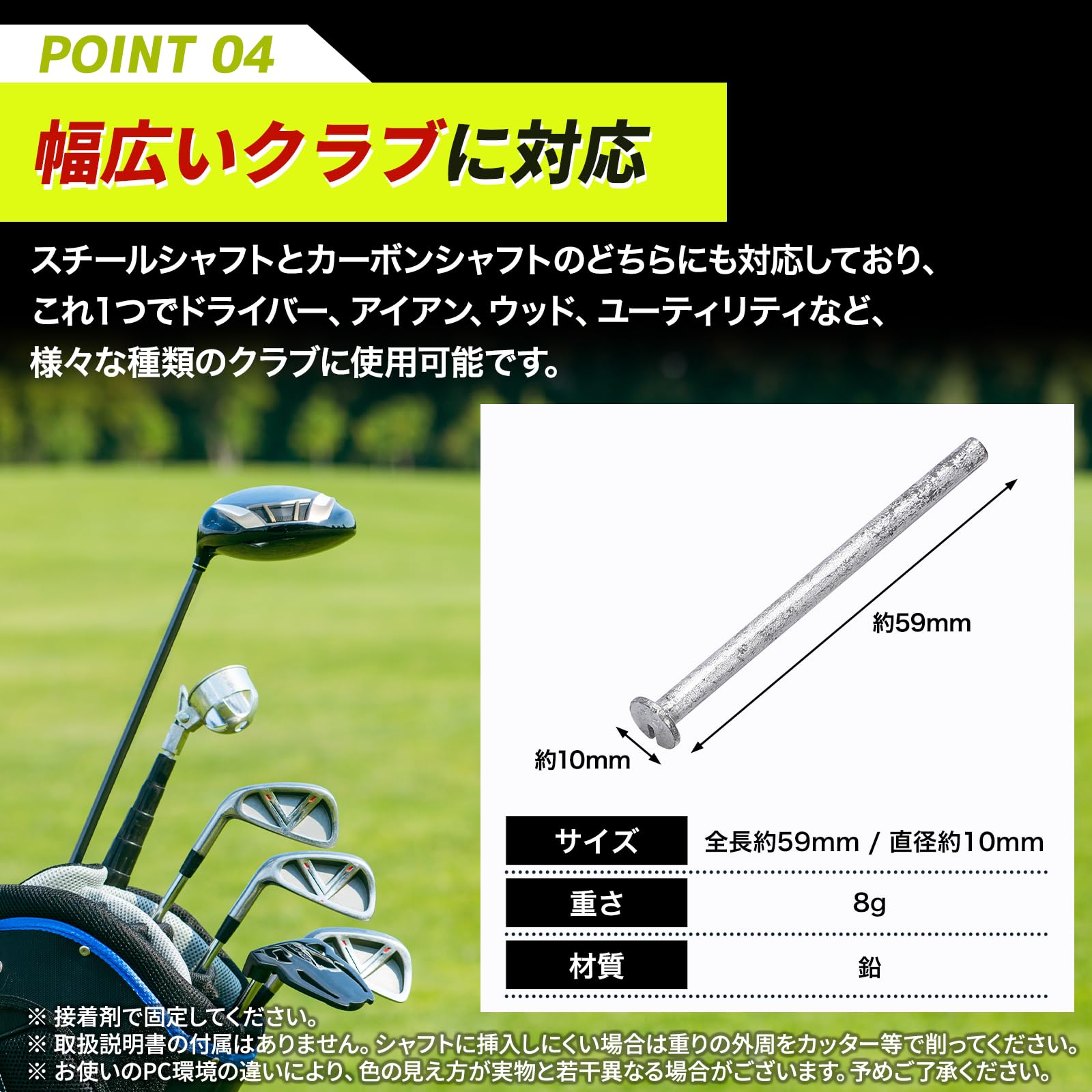 Amazon | Morisho ゴルフ クラブ 重り 鉛 バランス 調整 ウェイト 