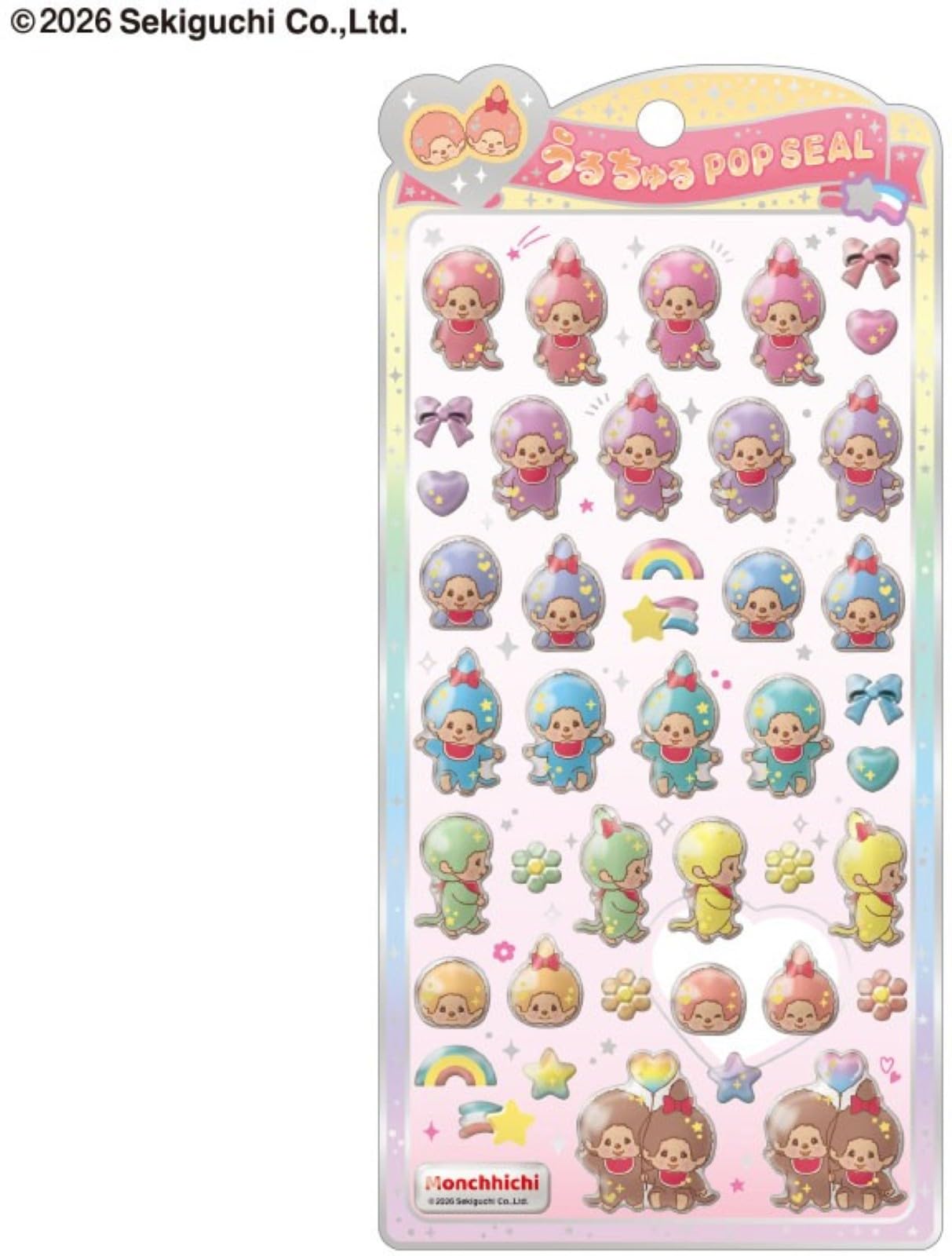 Amazon | クラックス うるちゅるポップシール/モンチッチ/カラ 137332