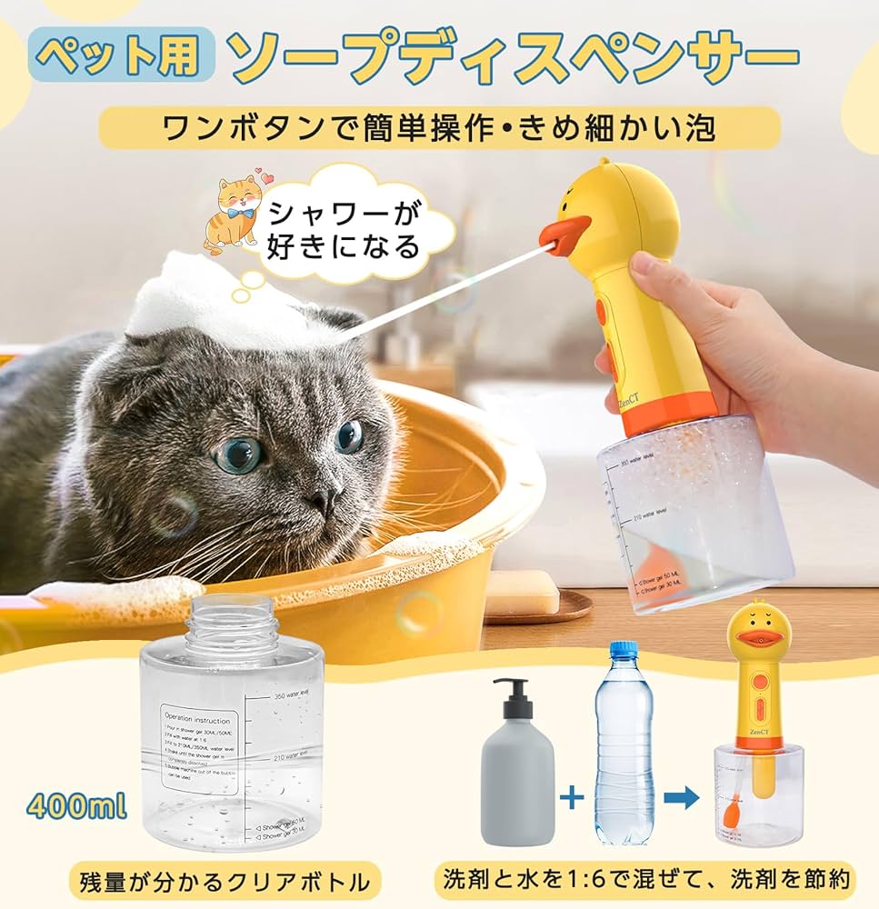 犬猫用セラミドシャンプー500ml泡立てボトル付 犬猫用セラミドシャンプー500ml泡立てボトル付 Amazon