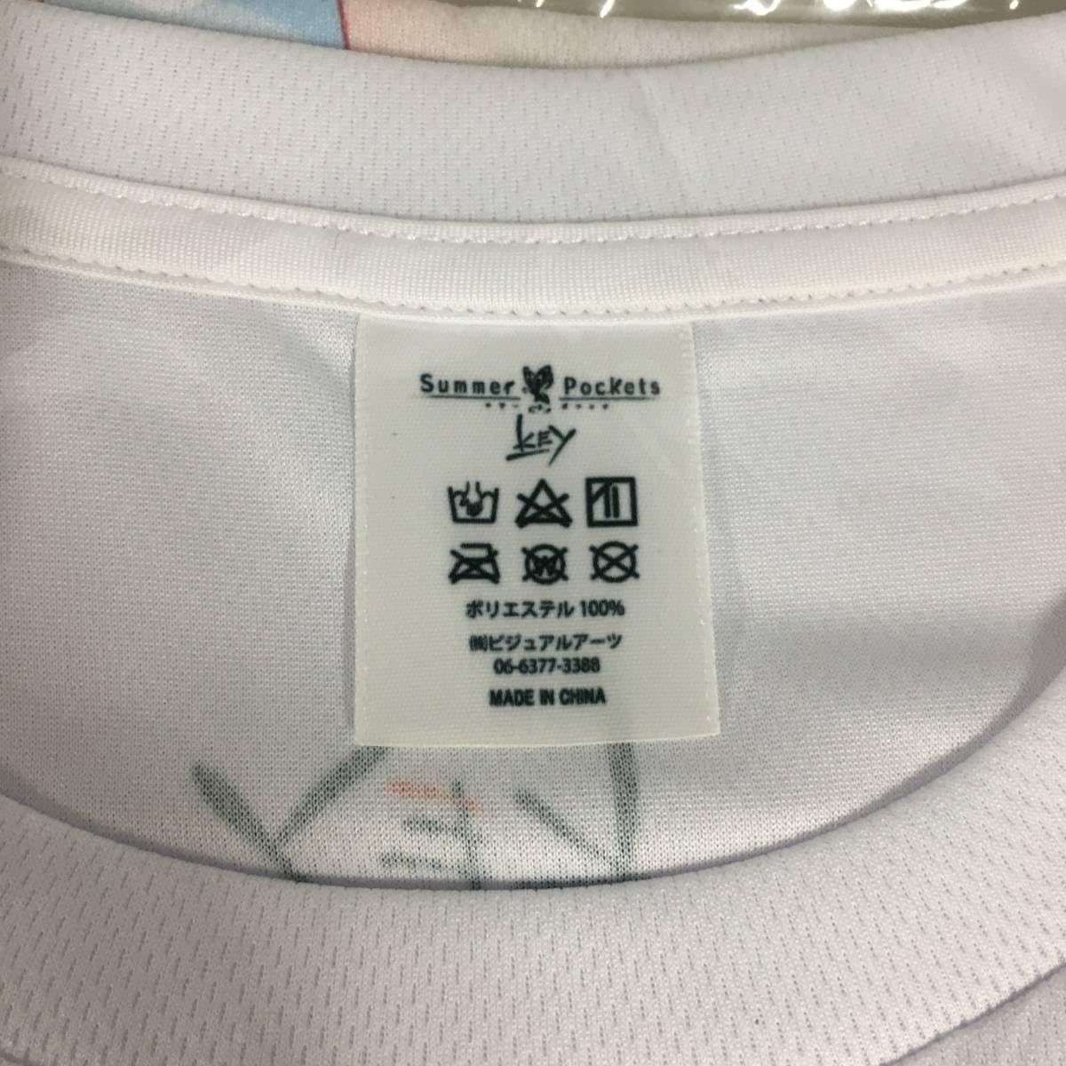 Amazon.co.jp: Summer Pockets 鳴瀬しろは フルグラフィックTシャツ