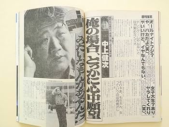 【中古】 謎の船旅でつかまえて/講談社/秋野ひとみ 中古】 謎の船旅でつかまえて (講談社X文庫 Teen's heart