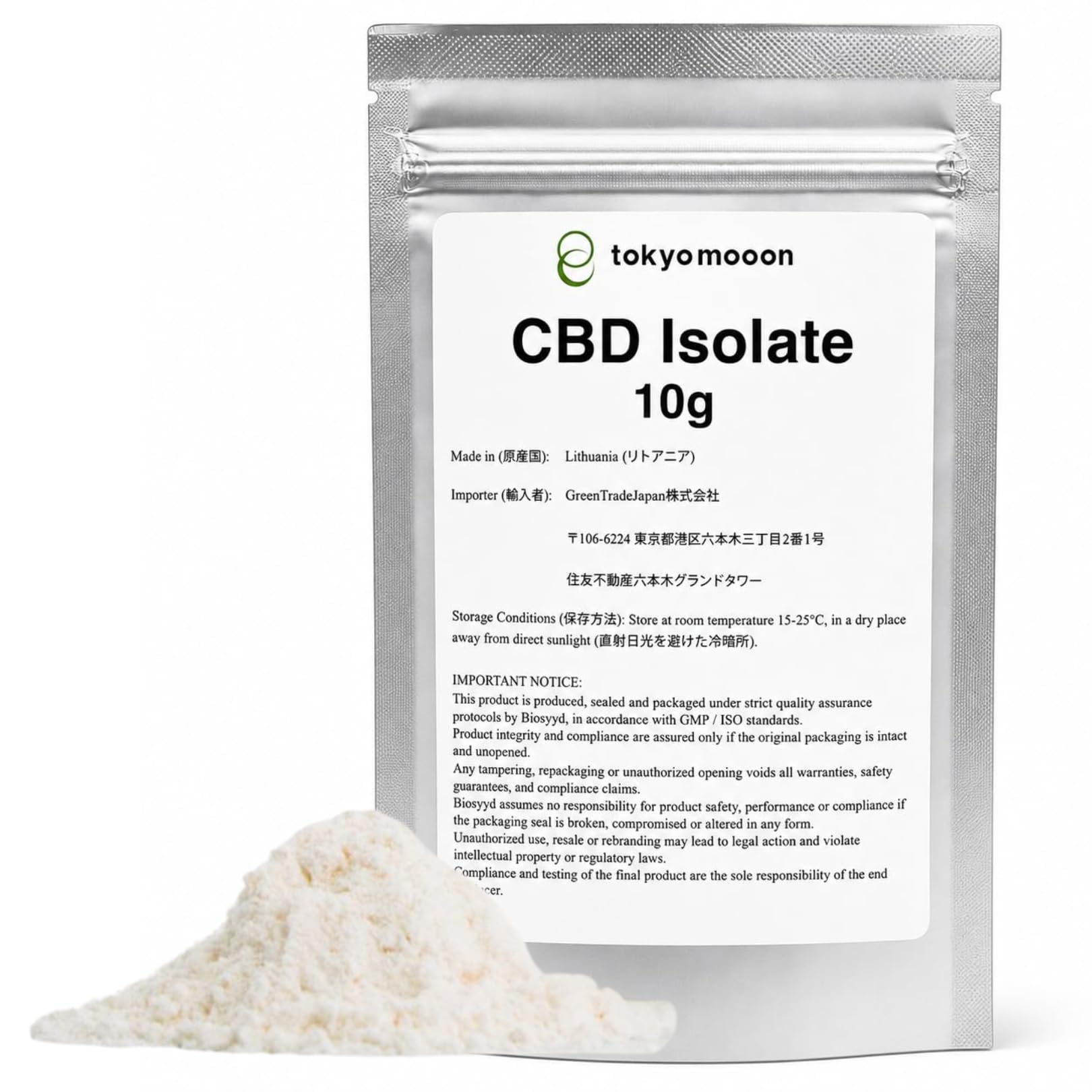 Amazon.co.jp: tokyo mooon CBD アイソレート パウダー 原料 10g