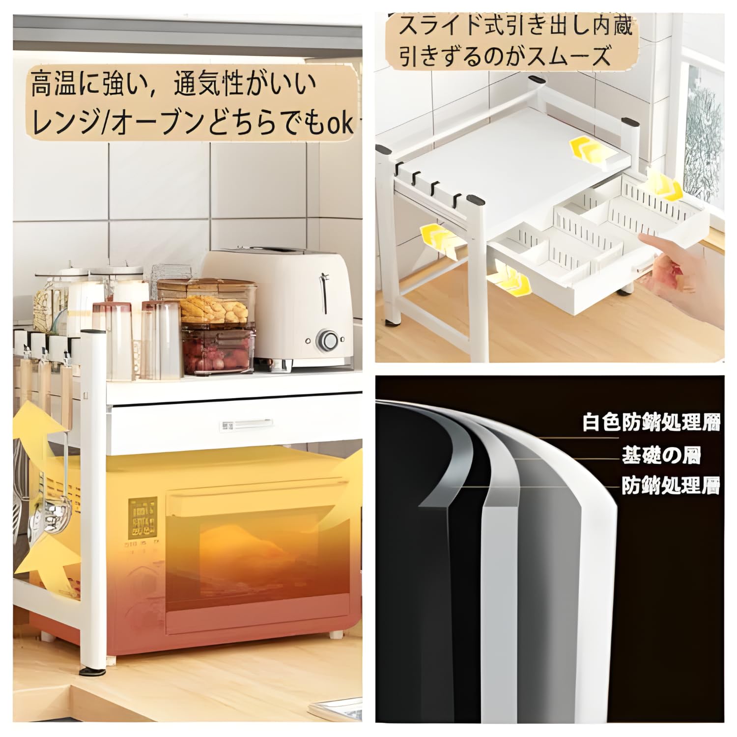 Amazon.co.jp: レンジ上ラック 2/3段 耐熱 引き出し付き 【収納