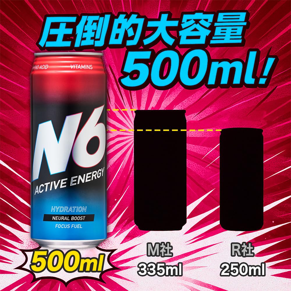 Amazon.co.jp: N6 エナジードリンク 500ml × 24本 [大容量500ml カフェ