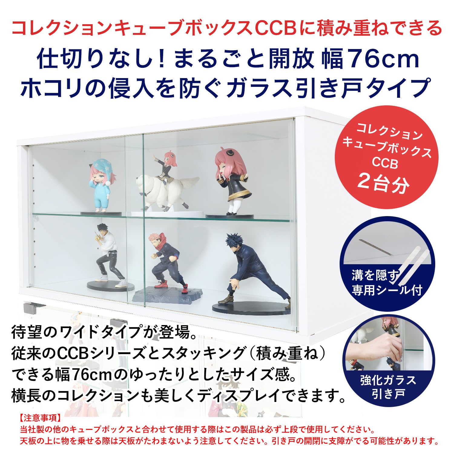 Amazon.co.jp: コレクションケース CCB 地球家具 キューブボックス