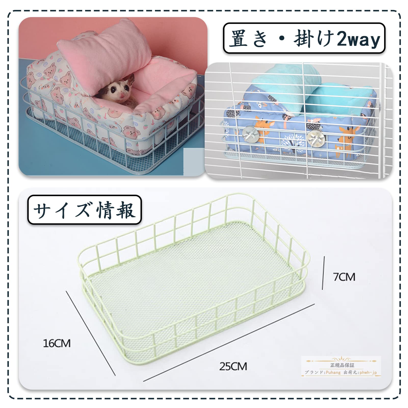 Amazon | Puhang ハムスターハウス 小動物用ハウス ペットベッド