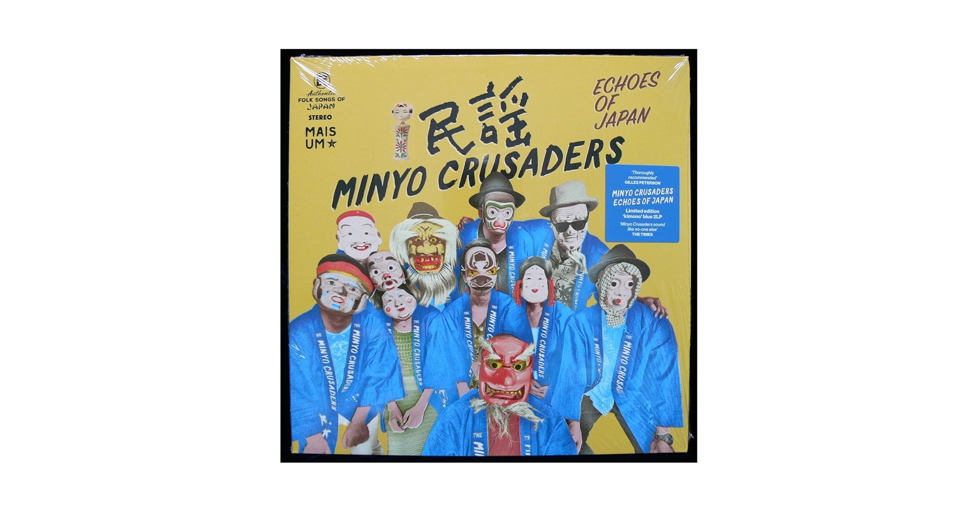 【新品・未使用】民謡クルセイダーズ / Echoes Of Japan レコード Amazon.co.jp: 品 MINYO CRUSADERS ECHOES OF JAPAN アナログ