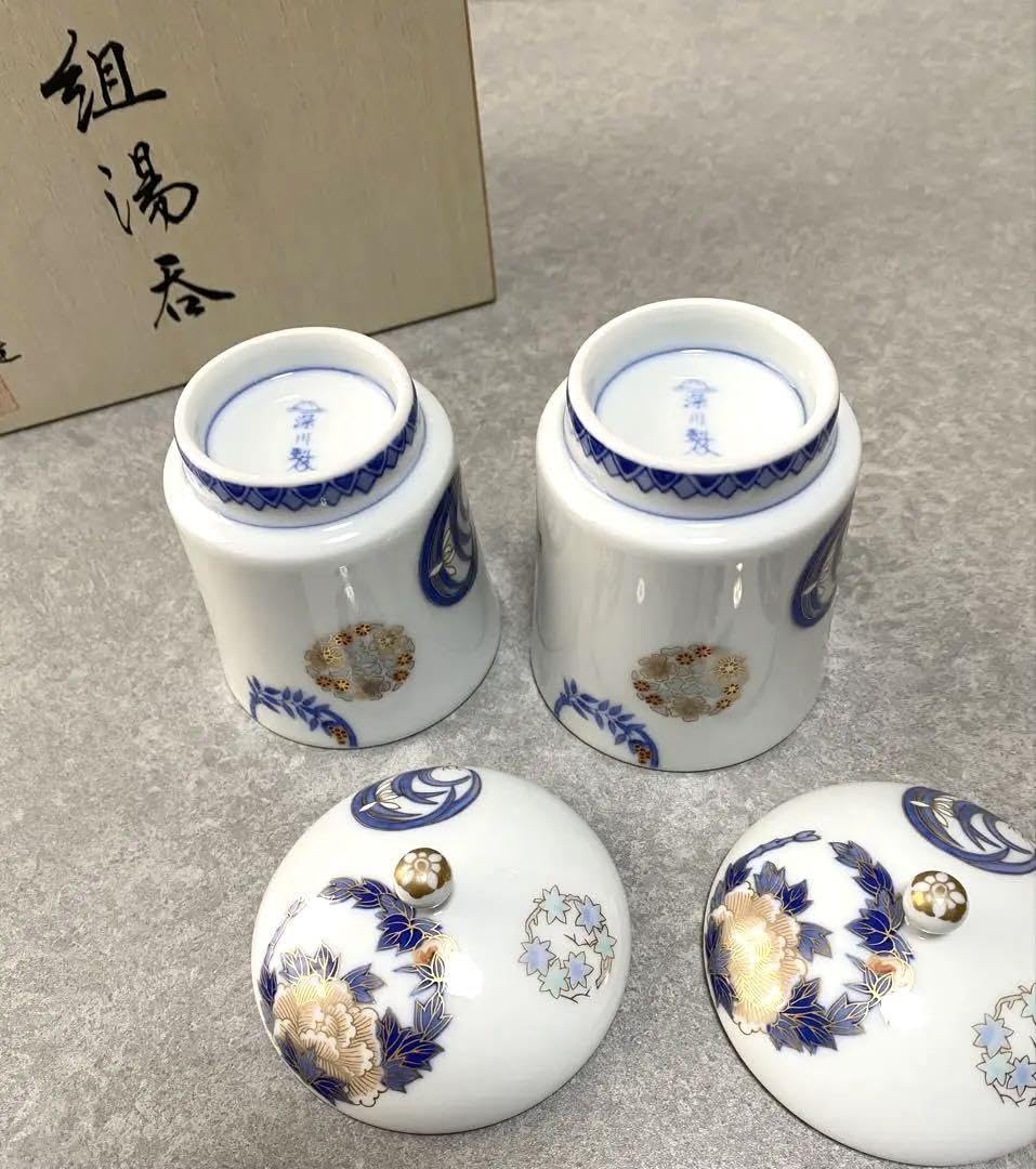 Amazon.co.jp: 定価44000円 深川製磁 染錦花丸紋 夫婦湯呑 蓋付き