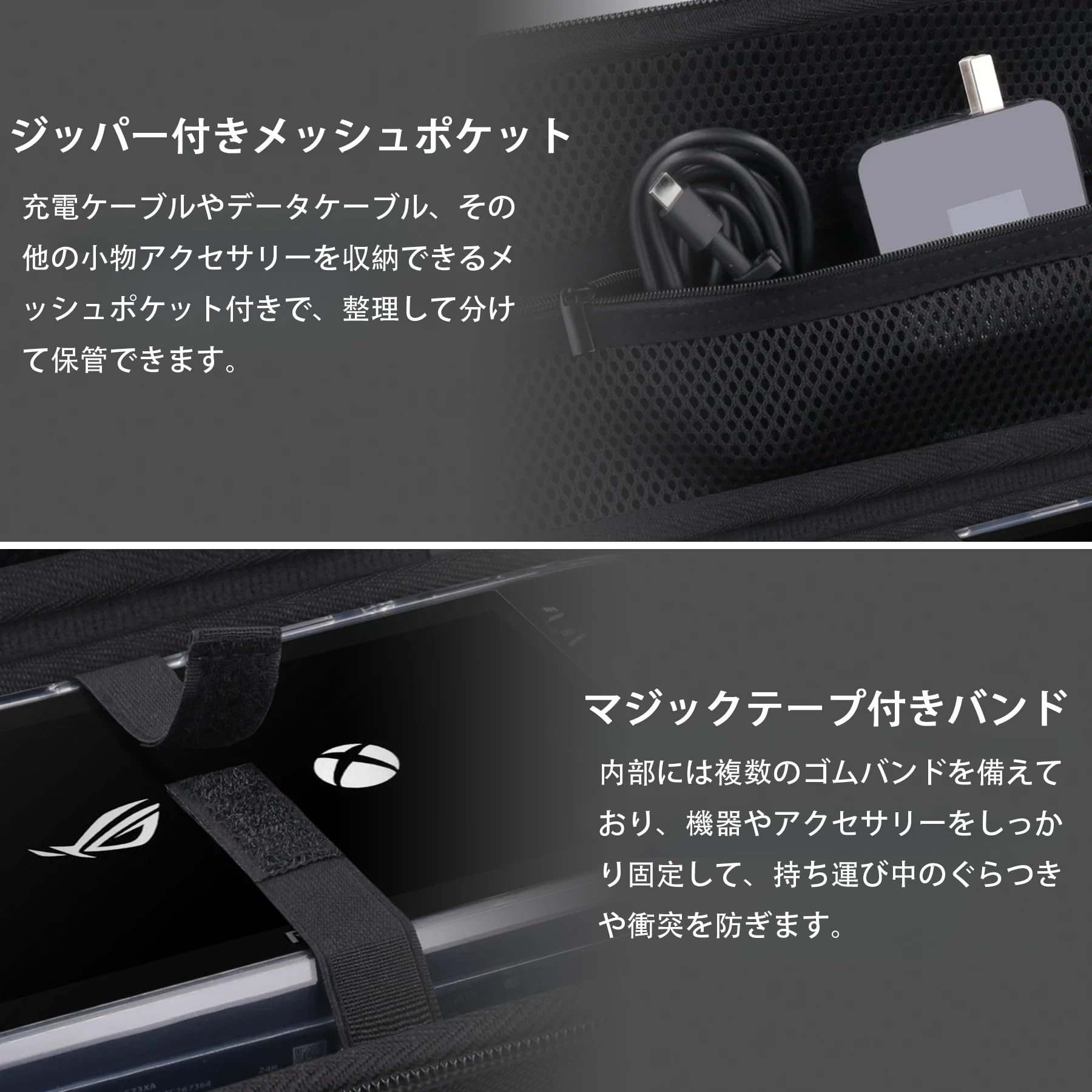 Amazon.co.jp: （ケースのみ）ASUS ROG Xbox Ally X RC73XA/ ROG Ally