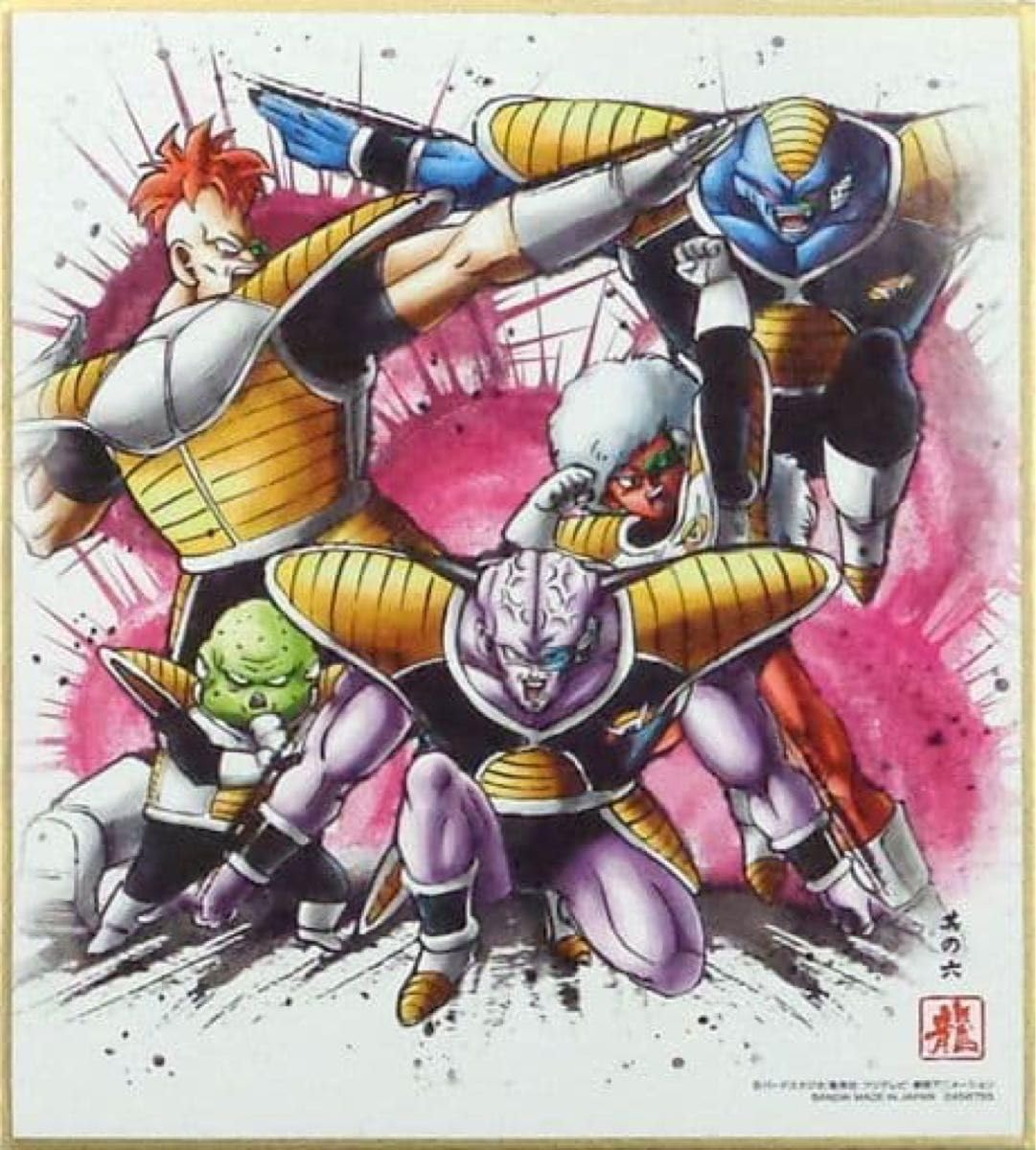 Amazon.co.jp: ドラゴン ボ ールZ ギニュー特戦隊 ファイティング  