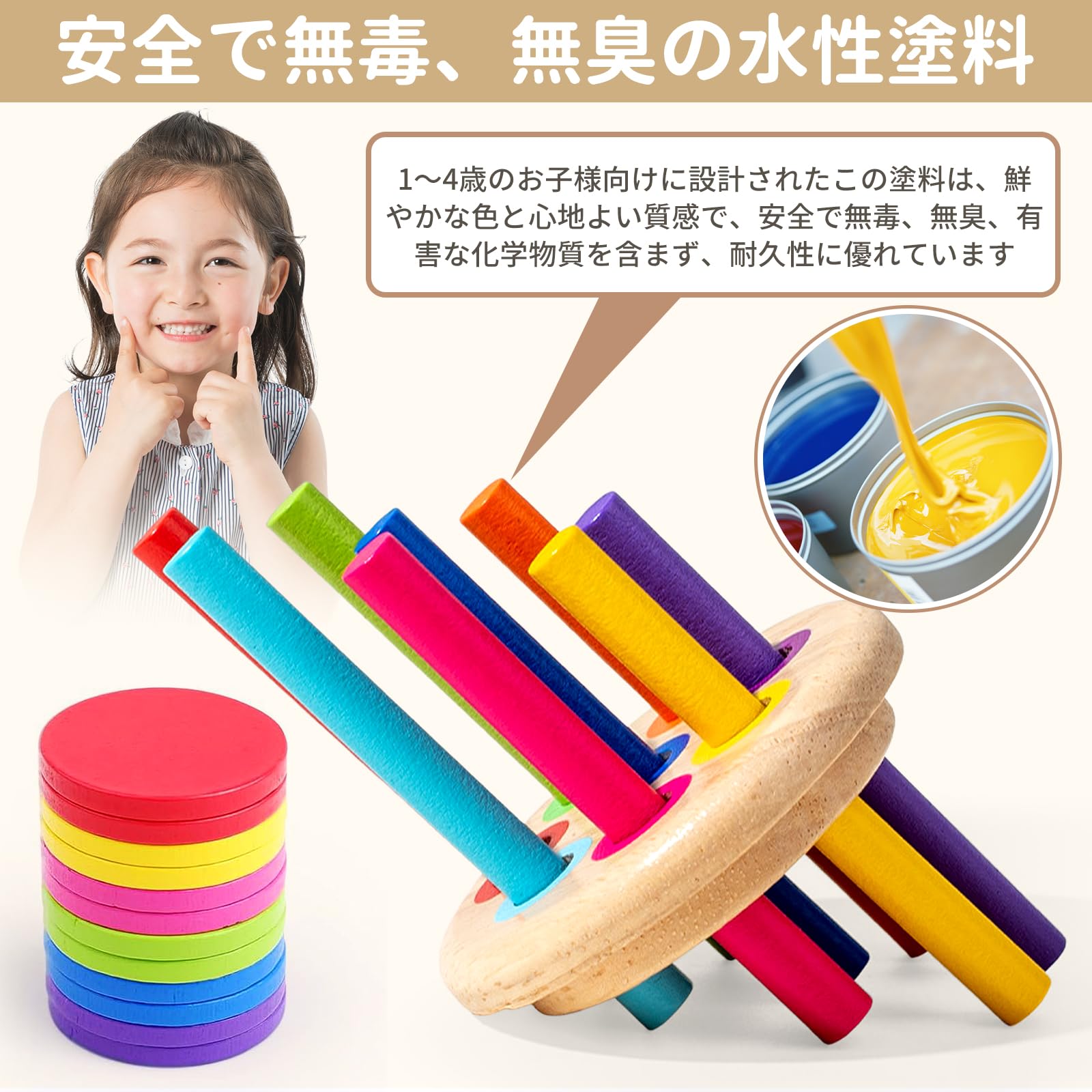 Amazon | [雲見] モンテッソーリ玩具 知育玩具 1 2 3 4歳 【PSC認証