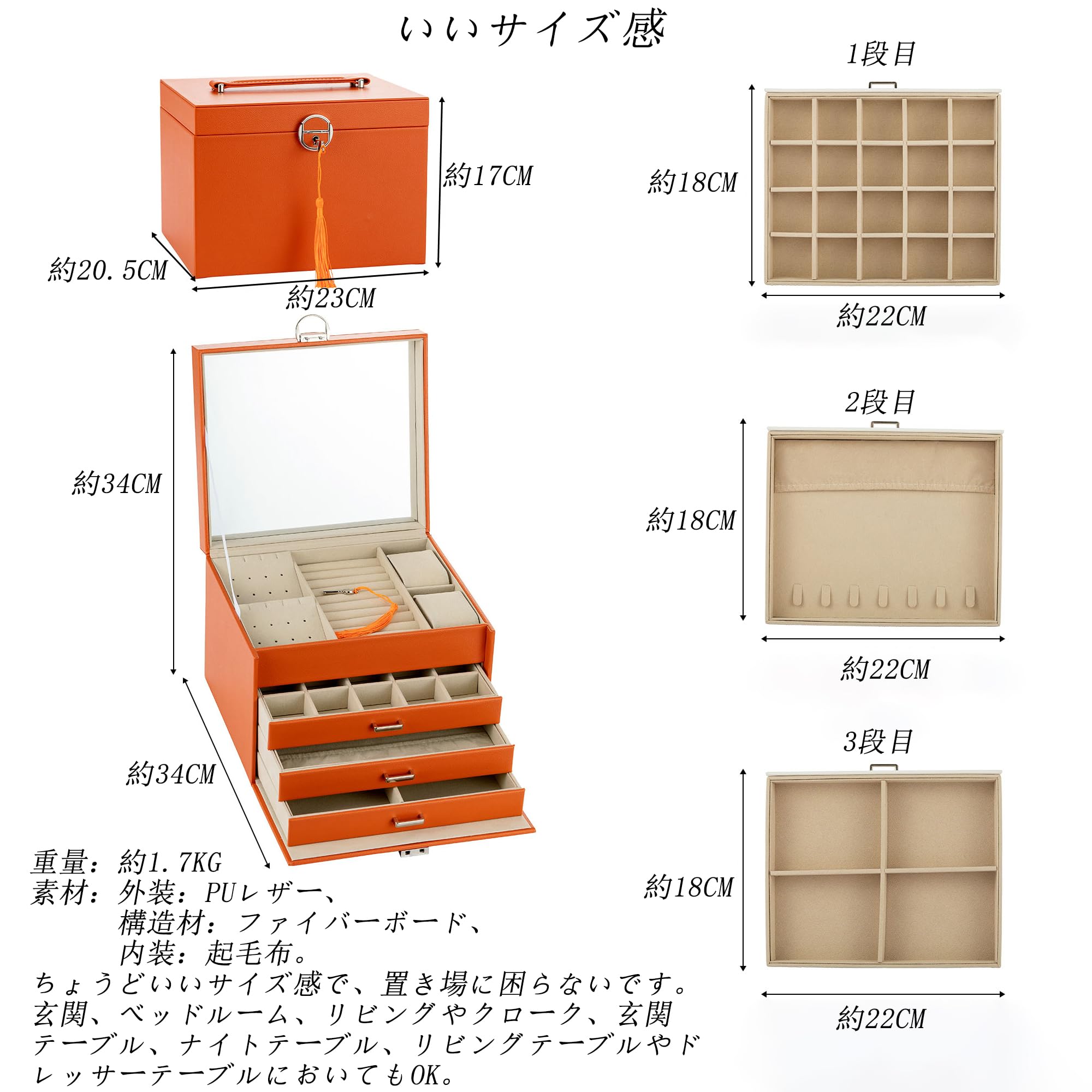 Amazon｜jwyndsq(おと) ジュエリーボックス 大容量 アクセサリーケース