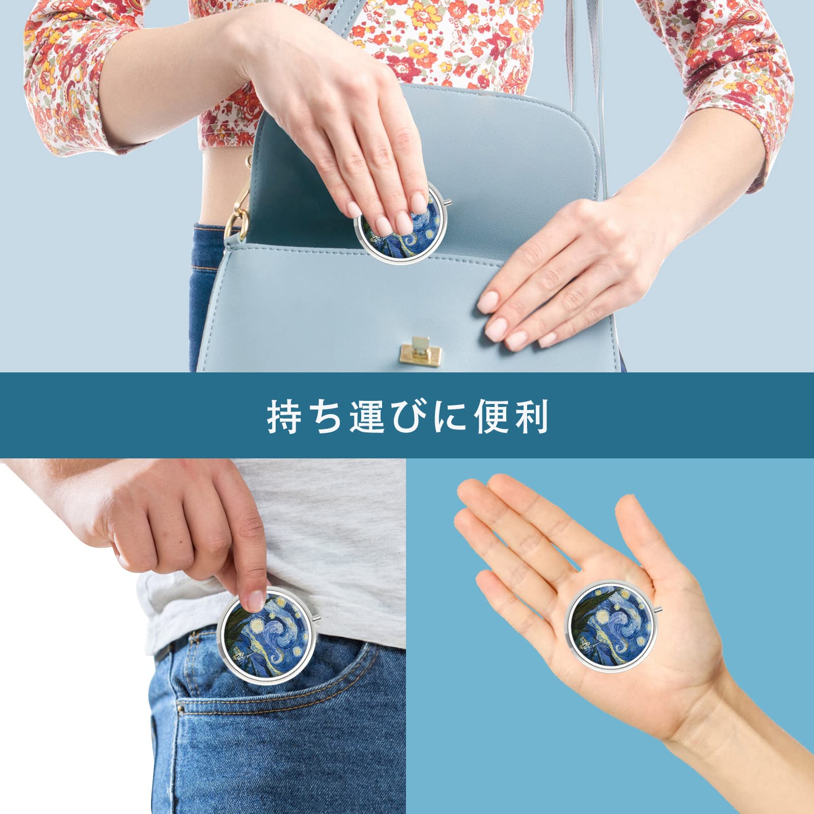 Amazon.co.jp: 【星月夜（パターン2）】ピルケース 携帯用 薬ケース