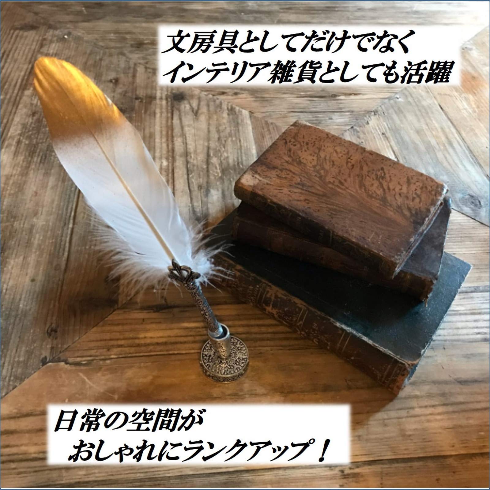 Amazon | 【ST TS】羽根 ペン スタンド インクボトル 4点セット