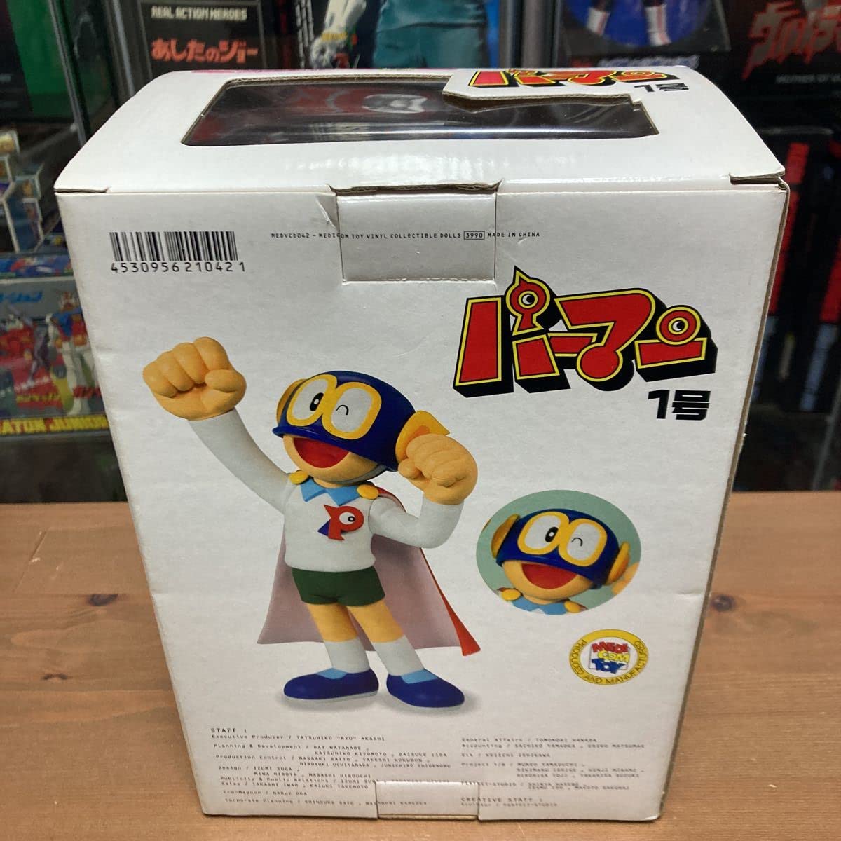 Amazon | rooo メディコムトイ VCD パーマン1号 | ソフビ人形 | おもちゃ