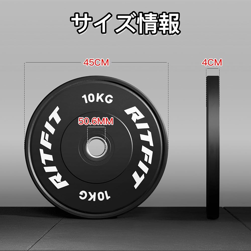 Amazon.co.jp: RITFIT バーベルプレート ダンベルプレート ラバー
