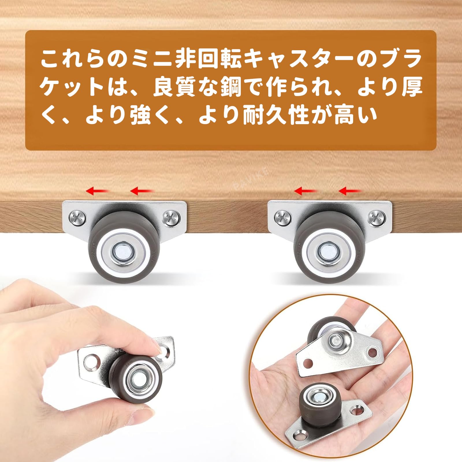 Amazon.co.jp: PAVIKE ミニキャスター 小型 4個セット ネジ付き ゴム