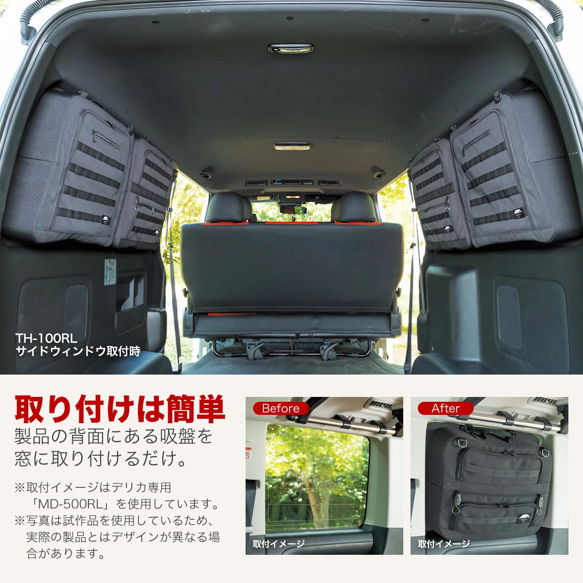 ハイエース200系ワゴンGL　ウィンドブラインド Amazon.co.jp: SHINOBI プラス空間 200系ハイエースバン ハイエース