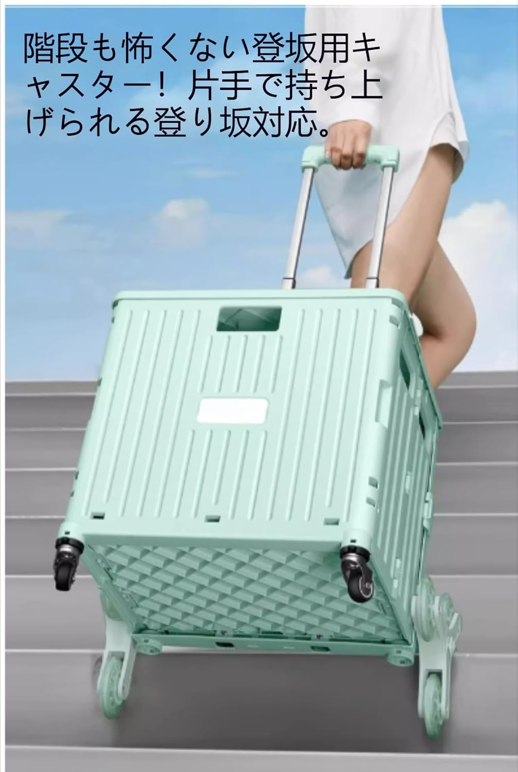 軽量 静音キャスター付き 折りたたみ式 ショッピングカート ピクニック キャンプ用 座れる アウトドア 買い物カート 2クライミング