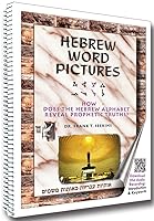 Vista 1 de Hebrew Word Pictures How Does the Hebrew Alphabet Reveal Prophetic Truths